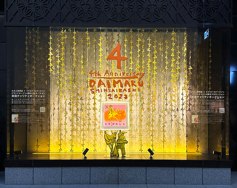 Jason Brooks / 大丸心斎橋 本館 リニューアルオープン・ビジュアル | artliaison アートリエゾン |  イラストレーション・エージェンシー